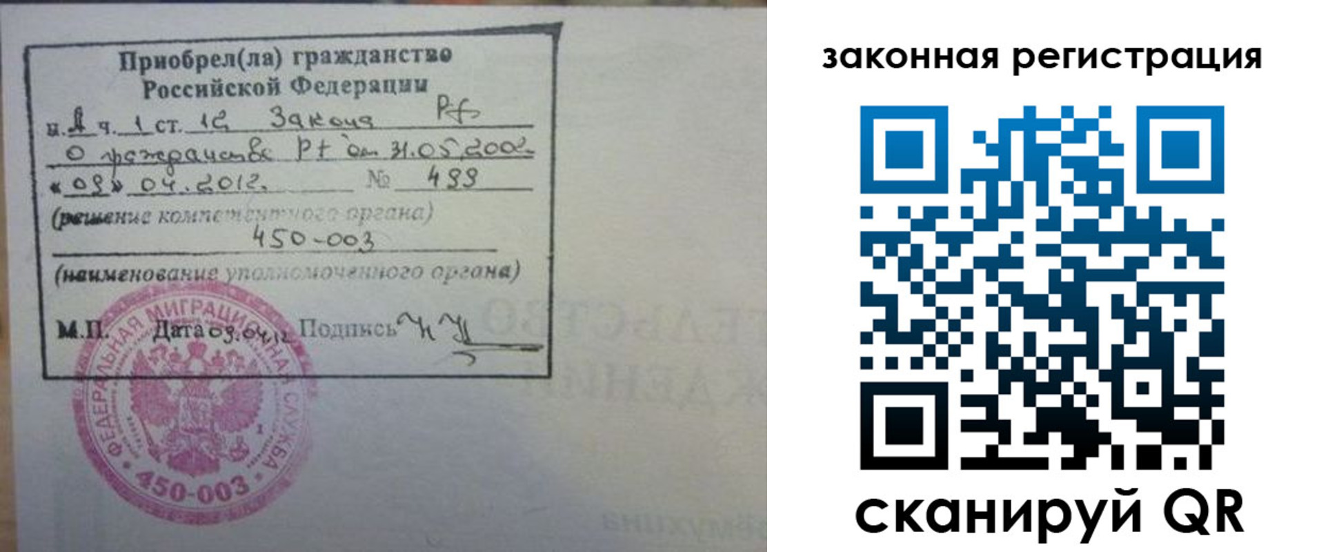 временная регистрация адрес в Новодвинске