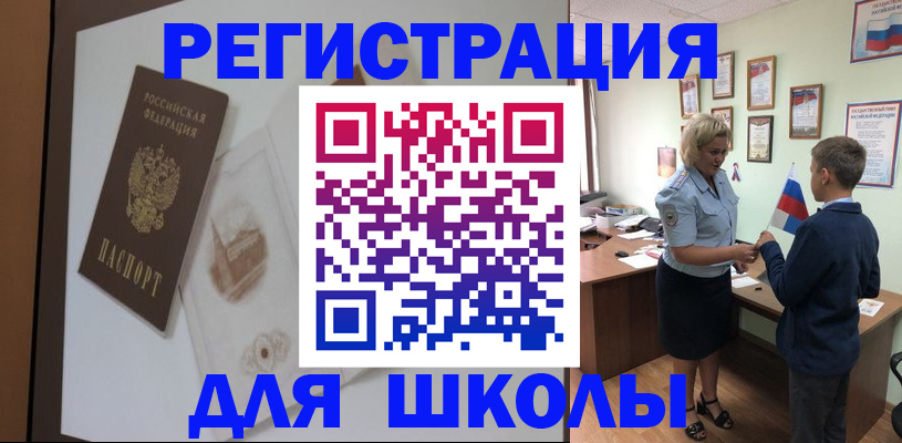 прописка в квартире в Новодвинске